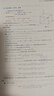 高等數學(xué)講義(下冊) 宋浩老師 董新梅/主編 配備講解視頻AI課代表 專(zhuān)科本科考研自考專(zhuān)升插本 9787521865691 經(jīng)濟科學(xué)出版社旗艦店 曬單實(shí)拍圖
