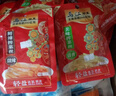 烏江榨菜 下飯菜 清香口感 清淡榨菜絲80g*5袋（量販裝） 曬單實(shí)拍圖