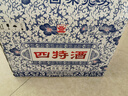 四特酒 青花窖藏 特香型白酒 50度 500ml*6瓶 整箱裝 中秋送禮 曬單實(shí)拍圖
