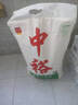 中裕面粉 原味小麥粉 通用白面中筋粉 饅頭包子餃子手搟面20斤 曬單實(shí)拍圖