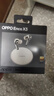 【8成新】OPPO Enco X3 真無(wú)線(xiàn)入耳式藍牙耳機搭檔Find X8通用蘋(píng)果華為小米手機 有線(xiàn)充版米白 曬單實(shí)拍圖