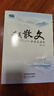 最美散文中學(xué)生讀本 初中語(yǔ)文課外閱讀經(jīng)典美文789年級散文精選閱讀理解賞析書(shū)籍 曬單實(shí)拍圖