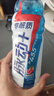 脈動(dòng)+電解質(zhì)x原神「八重神子」禮盒(內含周邊)600ML*8瓶西柚口味 曬單實(shí)拍圖