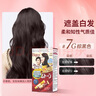 Bigen美源進口可瑞慕染發(fā)膏自然棕黑色7G植萃蓋白發(fā)染發(fā)劑固色輕松染 曬單實拍圖