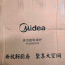 美的（Midea）電磁爐電陶爐 2200W大功率家用猛火爆炒耐用面板八檔火力纖薄電磁灶火鍋爐國家補貼 C22-RT22E01 曬單實(shí)拍圖