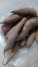 康田匯 陜西板栗紅薯蜜薯當(dāng)季新鮮蔬菜生鮮自然熟地瓜番薯果蔬整箱 5斤家庭裝【粉糯香甜】拇指紅薯 凈重4.5斤 源頭直發(fā) 曬單實(shí)拍圖