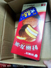 好麗友（orion）巧克力派6枚222g 營(yíng)養早餐蛋糕面包點(diǎn)心成人休閑零食解饞 曬單實(shí)拍圖