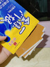 研JOU室金門(mén)一條根 老姜舒緩貼 6枚*3包 6片 3包 曬單實(shí)拍圖