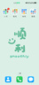 海樂(lè )妙海樂(lè )妙貓咪體內驅蟲(chóng)藥2-8kg（一片裝）成貓打蟲(chóng)藥防治寄生蟲(chóng)貓用 曬單實(shí)拍圖