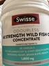 Swisse斯維詩 4倍高濃度深海魚油膠囊禮盒1800mg omega3  rTG型 240粒 曬單實拍圖
