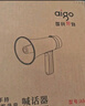 愛國(guó)者A50 Max大喇叭擴(kuò)音器喊話器錄音手持宣傳擺攤地?cái)傎u貨叫賣器大聲公高音揚(yáng)聲器可充電循環(huán)播放音響 曬單實(shí)拍圖