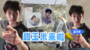 黛珂【田栩?qū)帉?zhuān)屬禮盒】肌源修護(hù)面霜+幻紗蜜粉00+多重亮護(hù)素顏乳01 曬單實(shí)拍圖