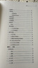 大唐西域記 三全本精裝無(wú)刪減中華書(shū)局中華經(jīng)典名著(zhù)全本全注全譯 曬單實(shí)拍圖