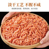 小海故事 磷蝦米 去頭磷蝦米凈含量250g/袋磷蝦干 源頭直發(fā)兒童營養(yǎng)餐早餐 曬單實拍圖