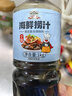 吉得利0脂肪海鮮撈汁1L 撈汁小海鮮清蒸魚大蝦生腌涼拌菜調(diào)味汁 曬單實拍圖