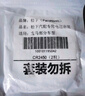 松下（Panasonic）CR2450紐扣電池汽車(chē)鑰匙電池套裝適用于寶馬x1x3x4 1系2系3系4系5系6系7系車(chē)鑰匙電池 曬單實(shí)拍圖