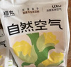 福丸混合貓砂除臭香味 豆腐木薯膨潤土約4:3:3 雨落梔子2.5kg*4 曬單實(shí)拍圖