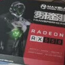 銘瑄（MAXSUN）MS-RX550變形金剛SI 4G 半高顯卡/itx小機箱/ 電腦游戲/家用辦公顯卡 曬單實拍圖