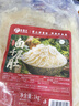 鮮京采正宗潮汕牛肉丸+牛筋丸 組合裝 4斤 250g*8袋 火鍋食材特惠裝  曬單實(shí)拍圖