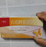 [中大]克霉唑栓 0.15g*10枚 1盒裝 婦科炎癥霉菌性陰道炎宮頸糜爛專(zhuān)用藥外陰瘙癢白帶豆腐渣異常發(fā)黃陰道炎婦科用藥非處方藥 國藥準字 推薦多盒 曬單實(shí)拍圖