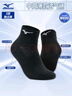 美津濃（MIZUNO）5A抗菌中筒羽毛球專(zhuān)業(yè)運動(dòng)襪舒適耐磨毛巾底快干防臭透氣男女長(cháng)襪 [5A抗菌]中筒薄款透氣襪黑(3雙) L（25-27cm） 曬單實(shí)拍圖