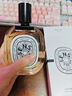 蒂普提克（Diptyque）蒂普提克感官之水100ml 柑橘調 淡香水EDT 禮物自營(yíng)送禮 曬單實(shí)拍圖