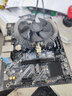 華南金牌H610/B760M主板CPU套裝搭英特爾i5 13400F/13490F/12400F/i3 12100板U套裝無(wú)畏契約三角洲游戲電腦 B760M-K 搭I(lǐng)5-13490F盒裝 曬單實(shí)拍圖