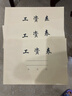 海博信工資表考勤表工資發(fā)放明細表員工薪資發(fā)放單流水單工天結算單本子記工本月表大格子預支工資單 工資表【3本裝】 曬單實(shí)拍圖
