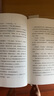 平安小豬 JK羅琳新書(shū) 圣誕兒童魔法夢(mèng)幻長(cháng)篇小說(shuō) 哈利波特與魔法石密室死亡圣器jk作者三四五六年級小學(xué)生課外閱讀書(shū)哈迷書(shū)正版 正版圖書(shū) 曬單實(shí)拍圖