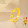 萃華足金999琺瑯愛心黃金戒指時尚婚慶三金女戒送女友老婆生日禮物 鑲鉆蝴蝶戒指金重約3.2g 曬單實拍圖