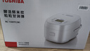 東芝（TOSHIBA）【國家補貼20%】飯?zhí)鹛?涂層IH電飯煲家用多功發(fā)芽米酵活鮮飯煲智能3L/4L 2-5人 雙內(nèi)膽丨 4L 丨15IHTC丨白 曬單實拍圖