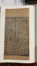 宋本十一家注孫子(精)/國家珍貴古籍叢刊 曬單實(shí)拍圖