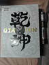 天火手電筒乾坤強光超長(cháng)續航200000穿天炮超亮戶(hù)外遠射激光家用流明 曬單實(shí)拍圖