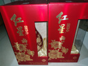 紅星二鍋頭北京 富貴花開(kāi) 過(guò)節禮盒送禮 兼香型白酒 喜宴婚禮聚會(huì )用酒 52%vol 500mL 2瓶 雙支裝 曬單實(shí)拍圖