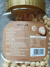 新邊界 原味榛子仁400g 孕婦零食 干果炒貨休閑食品東北特產(chǎn)大罐裝鐵嶺 曬單實(shí)拍圖