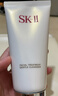 SK-II女士潔面120g*2氨基酸洗面奶sk2化妝護(hù)膚品生日禮物skii 曬單實(shí)拍圖