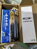 云南白藥牙膏口腔護(hù)理經(jīng)典套裝 護(hù)齦亮白祛漬 清新口氣3支裝535g+牙刷2支 曬單實(shí)拍圖