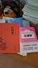 【914頁(yè)無(wú)刪減】紅樓夢(mèng)原著(zhù)正版高中生閱讀青少年版 贈考點(diǎn)手冊和人物關(guān)系圖 小說(shuō) 曬單實(shí)拍圖