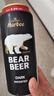 豪鉑熊（BearBeer）黑啤酒500ml*24聽 焦香濃郁 整箱裝 中秋送禮 德國原裝進(jìn)口 曬單實(shí)拍圖