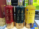 茅臺貴州茅臺酒 茅臺1935  地理文創(chuàng  )紀念酒 醬香型白酒 53度 500mL 1瓶 喜逢大運河 單瓶裝 曬單實(shí)拍圖