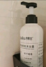 Spes詩(shī)裴絲氨基酸精油清潔補水柔潤無(wú)酒精帳中鵝梨香氛沐浴露500ml 曬單實(shí)拍圖