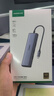 綠聯(lián)Type-C擴展塢千兆網(wǎng)口拓展塢USB分線(xiàn)器雷電4轉HDMI網(wǎng)線(xiàn)轉接器4k高清適用華為蘋(píng)果MacBook/Mac mini 曬單實(shí)拍圖