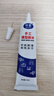 林雷酒精膠積木膠水手工膠水手工模型樂(lè )高膠水萬(wàn)能乳白膠透明速干60ml  曬單實(shí)拍圖