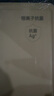 雙槍菜板 抗菌家用加厚食品級不銹鋼砧板案板防霉切菜板41*27.5*1.8cm 曬單實拍圖