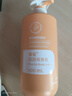 安利滋潤身體乳  安利雅蜜系列潤膚露 男女士潤膚乳液 400ml 新款 潤膚露400ML 曬單實(shí)拍圖