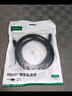 綠聯(lián)HDMI線(xiàn)2.1版8K60Hz 4K240Hz高清視頻連接線(xiàn)兼容HDMI2.0筆記本電腦接電視顯示器投影儀1.5米45431 曬單實(shí)拍圖