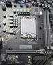 梅捷狂龍H610M-HD主板臺式機電腦12/13/14代LGA1700針m2雙通道DDR4官方2666/3200頻率 曬單實(shí)拍圖