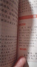 正版 全3冊 孫子兵法三十六計鬼谷子 中華經(jīng)典歷史書(shū)籍權謀策略職 【全套3冊】鬼谷子+三十六計+孫子兵法 曬單實(shí)拍圖