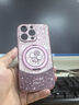 FEIIE【磁吸支架·帶掛鏈】適用蘋(píng)果16手機(jī)殼iPhone15ProMax創(chuàng)意浮雕保護(hù)套蘋(píng)果14貝紋珍珠四葉草13女潮 帶高端掛鏈【貝紋珍珠四葉草粉】360°旋轉(zhuǎn)磁吸支架 iPhone16Pro 曬單實(shí)拍圖