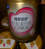 飛鶴臻愛倍護(hù) 嬰兒配方奶粉2段(6-12個(gè)月) 900g*6 乳鐵蛋白 育兒補(bǔ)貼 曬單實(shí)拍圖